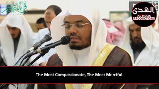 Heart touching Recitation 2018 ll Makkah Taraweeh Salat Lead imam Yassir Al Dossary [upl. by Matthia409]