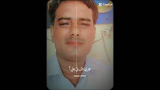 manzoor sakhirani best song manzoorsakherani naveednazbhatti [upl. by Mihsah]