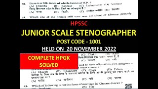 HPSSC HPGK JUNIOR SCALE STENOGRAPHER POST CODE 1001 SOLVED PAPER HPSSC HPGK 2022 QUESTIONS [upl. by Aiuqcaj]