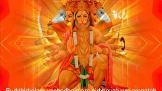 Hanuman Shlokas Buddhir Balam Manojavam Maruti [upl. by Nylirac526]