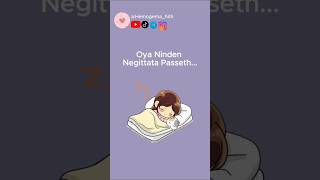 Oya ninden negittata passeth sinhalaquotes love status trending viralvideos shorts facts [upl. by Llehcor]