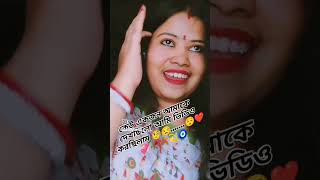 bengaliserialsong song cneᴅɪᴛᴢ love amakeamarmotothaktedao [upl. by Breh]