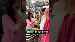 अब्दुल को रखा बंधक मे😂😂abdulcomedy vijayanandindiawale customer women phonpay comedy hindi [upl. by Yerag]