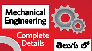 Mechanical engineeringcomplete details about mechanical engineering in telugu [upl. by Falcone]