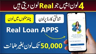 4 New Loan App 2024  Real Loan App In Pakistan 2024  Get instant Loan from Hakeem loan app [upl. by Ecidnac156]