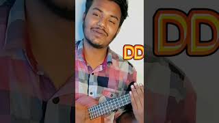 firiye dao ukulele tutorial for beginners ukuleletutorial banglasong ukulele ukulelelessons [upl. by Wehner]