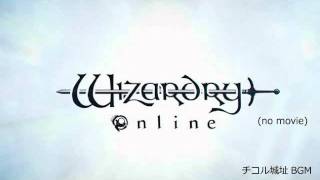 チコル城址 BGM Wizardry ONLINE [upl. by Eriha]