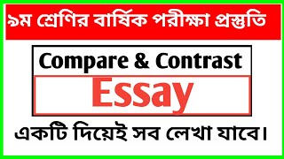 how to write a compare and contrast essay ।। for class 910sschsc degree honours [upl. by Will702]