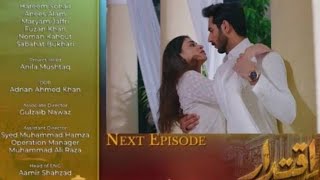 Iqtidar Episode 8 Teaser l Iqtidar Epi 8 Promo l Anmol Baloch l Ali Raza l Green TV Entertainment [upl. by Herod794]