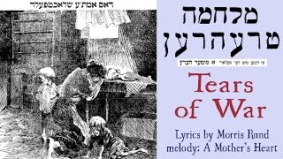 Milkhome trern The Tears of War  Yiddish theater song with subtitles [upl. by Borszcz]