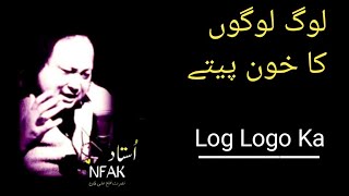 Log Logo Ka Khon Pity Hai  Qawali  Nusrat Fateh Ali Khan [upl. by Nev51]