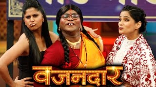 Vazandar Team On Sets Of Chala Hawa Yeu Dya  Best Moments with Sai Priya Kushal Badrike [upl. by Arianna992]