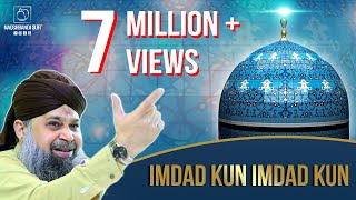 Imdad Kun Imdad Kun  Owais Raza Qadri  Brierfield UK  180119 [upl. by Eem668]