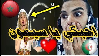 أجمل ردة فعل من مغربي على فتاة الأمازيغية الجزائرية إسمهان سيمون فتاة من ذهب arabs got talent2019 [upl. by Maxfield]