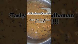 Ada PradhamanSweet Dish adapayasam pradhaman adapradhaman fypage trending fypyoutube [upl. by Hammel]