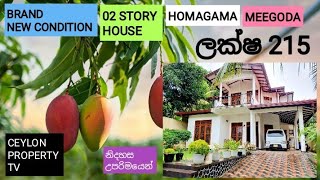 NO369  HOMAGAMAMEEGODA 02 STORY HOUSE FOR SALE [upl. by Even]