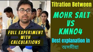 KMnO4 vs Mohr Salt Titration  Class 12 Chemistry Practical Class 11 Chemistry Practical  AHSEC [upl. by Jandel709]