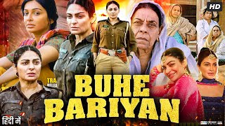 Buhe Bariyan Full Movie  Neeru Bajwa  Nirmal Rishi  Simone Singh  Rubina Bajwa  Review amp Facts [upl. by Cosimo446]