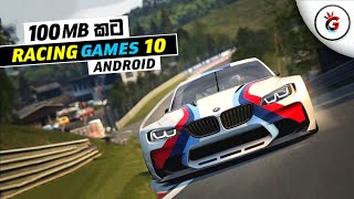 Top 10 BEST RACING GAMES FOR ANDROID UNDER 100 MB  NEW CAR GAMES 2024 [upl. by Notyarb540]