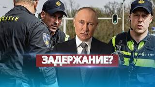 Почему Путина не задержали в Казахстане  Война на паузе [upl. by Naesyar]