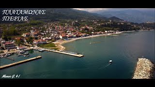 ΠΛΑΤΑΜΩΝΑΣ Πιερίας Platamonas Pierias Greece Cinematic Video 4K [upl. by Ita]