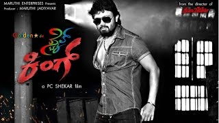 STYLEKING HD TEASER  GANESH  Remya Nambeesen  Rangayana Raghu  Sadhu Kokila  PC Shekar [upl. by Otnas]