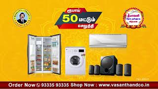 Vasanth amp Co Diwali Offer Take Home your favourite Home Appliances by Just Paying ₹ 50 [upl. by Prady]