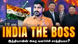 இந்தியாவின் முக்கோண திட்டம்  India The Boss quotPossible or Notquot  Tamil  TP [upl. by Coh]