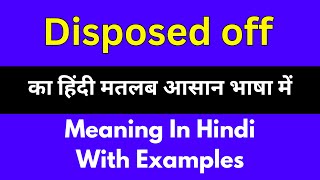 Disposed off meaning in HindiDisposed off का अर्थ या मतलब क्या होता है [upl. by Ricky]