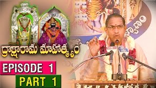 Draksharamam Mahatmyam by Sri Chaganti Koteswara Rao  Episode 1  Part 1  Bhakthi TV [upl. by Katharyn847]