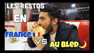 RESTAURANTS EN FRANCE VS AU BLED  FAHD EL [upl. by Ecirrehs393]