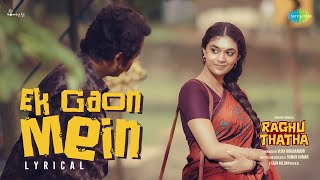 Ek Gaon Mein  Lyrical  Raghu Thatha  Keerthy Suresh  Sean Roldan  Suman Kumar [upl. by Coad]