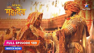 FULL EPISODE189  Jaymala ka adaanpradaan  Devon Ke DevMahadev starbharat [upl. by Tutto]