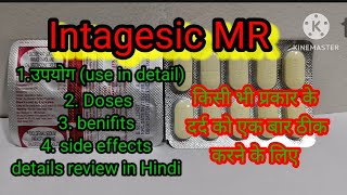 Intagesic M R tablet के उपयोग dose side effects details review in Hindi [upl. by Giorgia]