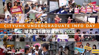 CityUHK Undergraduate Info Day 2024 attracts over 24000 visitors [upl. by Toolis102]