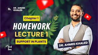 Homework Chapter 1 Lecture 1 Support in plant 3rd sec [upl. by Sayers168]