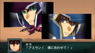 SRW Z2 Saisei Hen Gundam Strike Freedom All Attacks [upl. by Okuy300]