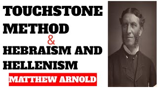 Touchstone Method Hebraism and Hellenism by matthew arnold [upl. by Malinin]