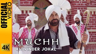 MUCHH  KULVINDER JOHAL  OFFICIAL VIDEO 2023 [upl. by Dnomyaw]