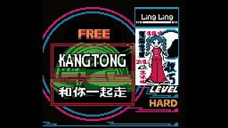 【KANG TONG】和你一起走【popn music GB】 [upl. by Noside]