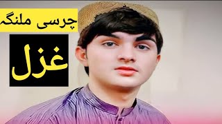 CHARSI MALANGACHARSI SONGAKBAR SHAH NIKZAD NEW SONG 2025NEW PASHTHO SONGPASHTHO TAPPYÚ†Ø±Ø³ÛŒ ØºØ²Ù„ [upl. by Nylrahc78]