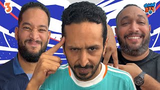 تحدي ٣ x ١  الموسم ٢ حلقة ٣ ⚽️🔔  مارك رافت و علي طارق 👾🚨 [upl. by Buffy]