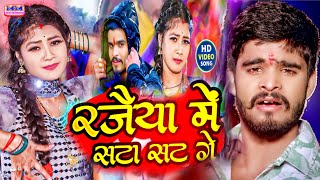 HdViralsong  तोर मईया के दमाद  Mungeriya Raja का NEW फाड़ू सॉग  Tor Maiya Ke Damad  Maghi [upl. by Anerrol]