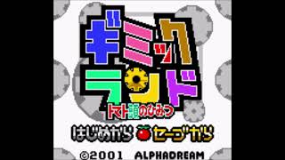 Gimmick Land Tomato Adventure prototype Music Mount Screme [upl. by Zora]