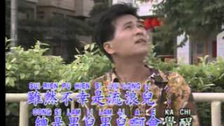 Hokkian Song  野鳥 Ya Ciao [upl. by Ritch]