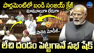 Bandi Sanjay MASS CRAZE In Parliament  PM Modi  BJP Telangana  LegendTv [upl. by Drooff293]