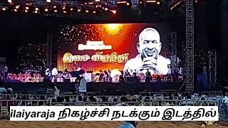 இளையராஜா நிகழ்ச்சிதொடங்கும்முன் சில நிமிடம்ilayaraja live concert liveconcert kumbakonam music [upl. by Lezirg475]