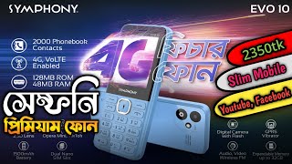 বাটন ফোনে অ্যান্ড্রয়েড ফিচার 😱 SYMPHONY EVO 10 FULL REVIEW 💥 YouTube TikTok Facebook4G evo10 [upl. by Araminta]