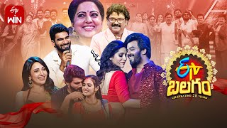 ETV Balagam Latest Promo ETV 28 Years Celebrations 27th August 630pm Sudheer RashmiHyper Aadi [upl. by Cherice]