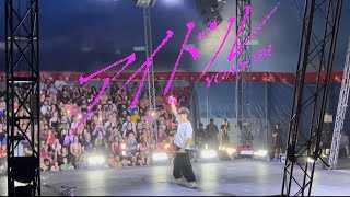 王子昀「アイドル」Idol from『2024 EJC Open Stage』20240731 [upl. by Yemirej]